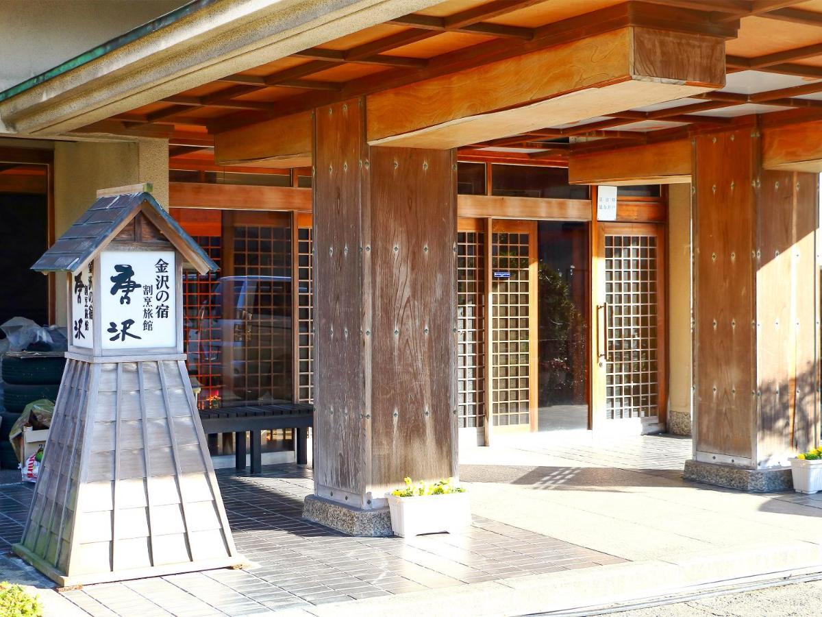 Ryokan Karasawa Otel Kanazawa Dış mekan fotoğraf